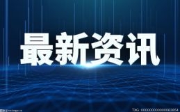 一线城市楼市复苏：成交量均有提升 有楼盘收回折扣 视点