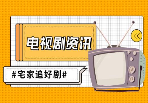 校园足球运动促进学生成长 天天观焦点