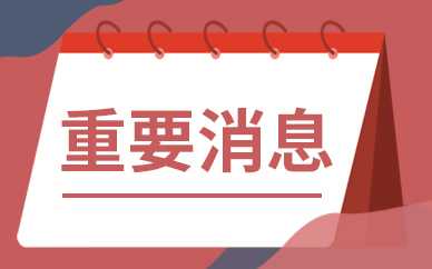 联想小新新外设公布：K3 机械键盘与 65W 氮化镓插排