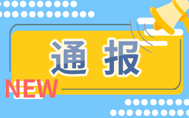 万达地产集团成老赖？超10亿标的全部未履行