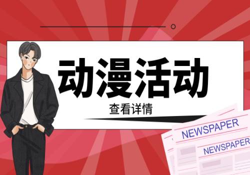 今日热闻!北京推动中小学选聘卫生健康副校长