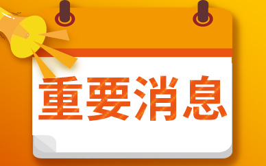 环球看热讯：拓维信息5月26日盘中涨幅达5%