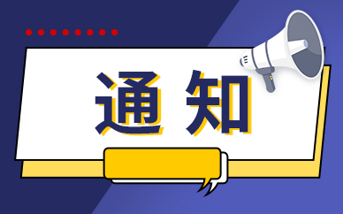 全球新资讯：安徽芜湖发布公积金新政，最高可贷70万元